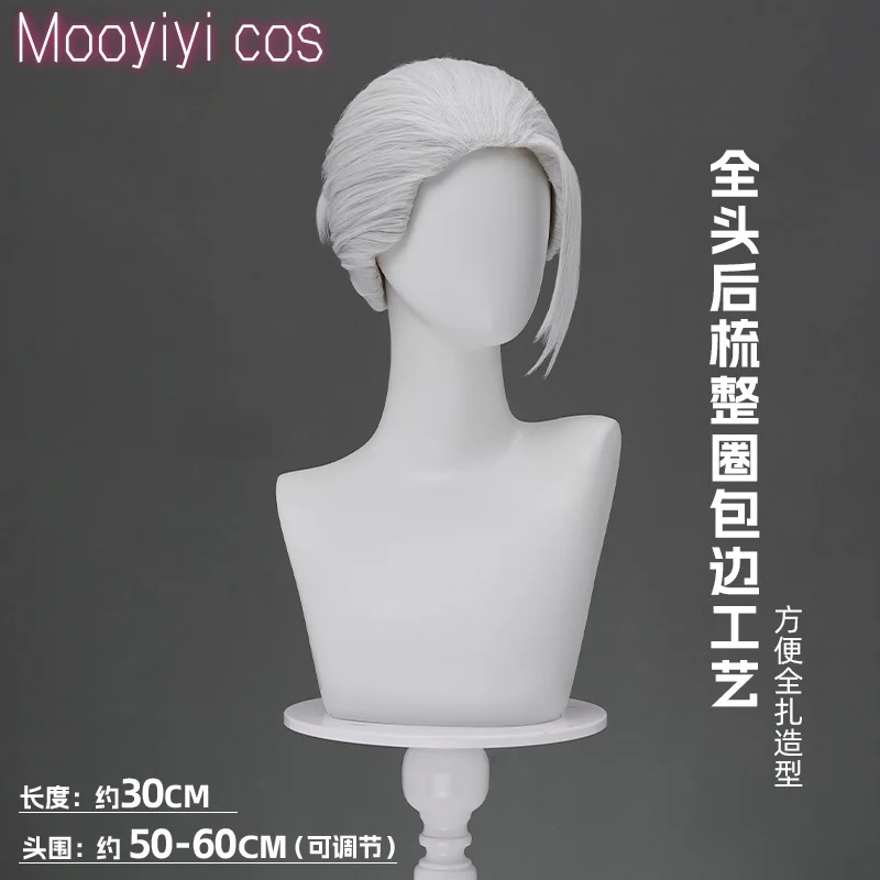 2025 ใหม่ Mooyiyi cos Sakamoto Taro คอสเพลย์วิกผมฮาโลวีนบทบาทเล่นปาร์ตี้ฟรีหมวก Marunouchi Sakamoto