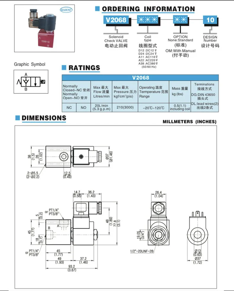 1pcs V2068 Cartridge Two-position Two-way Solenoid Check Valve Pressure Gaining Valve Pressure Relief Check Valve Group 2 points