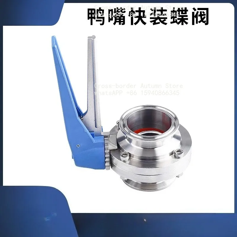 Duckbill quick loading butterfly valve 304 stainless steel sanitary grade manual clamp type opening butterfly valve chuck