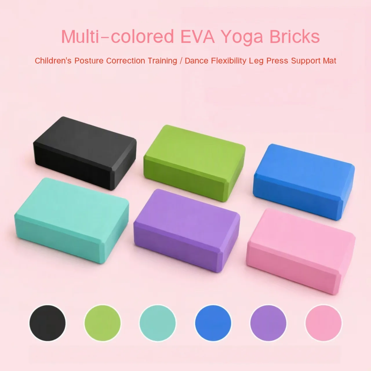 High-Density EVA Yoga Brick Auxiliary Tool for Dance Practice And Posture Training Yoga Equipment