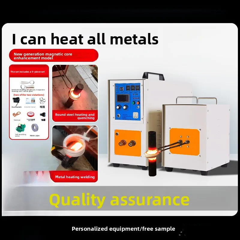 Ручной мобильный сварочный аппарат для предварительного нагрева, закалки и отпадения, высокочастотное индукционное нагревательное оборудование для пайки металла