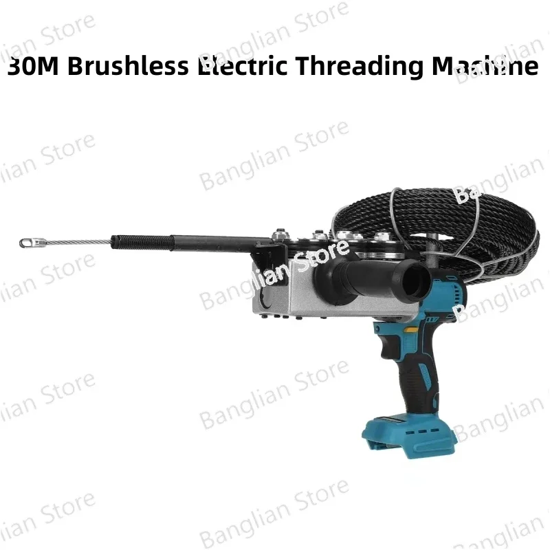 30M Lithium Battery Threading Machine Cable Brushless Electric Puller Pipe Decoration Communication Cable Lead Machine