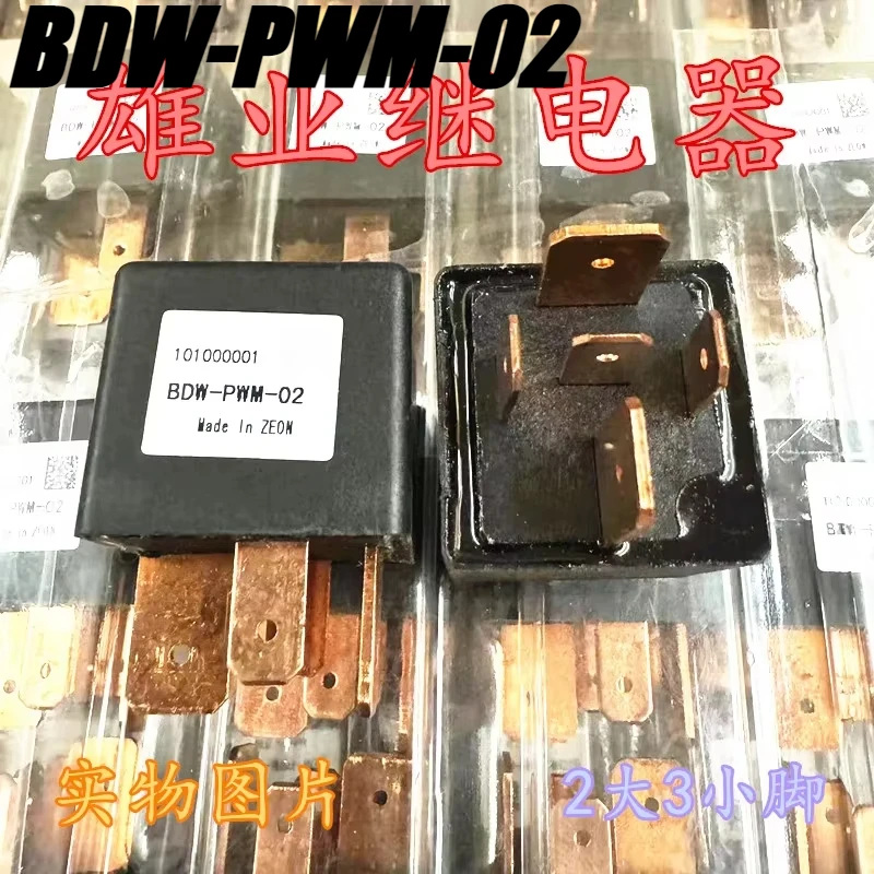 （Brand New Original）1pcs/lot 100% original genuine relay:BDW-PWM-02 Solid state automotive relay