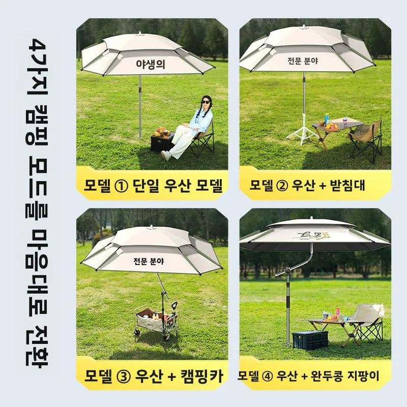 Fishing Umbrella Dropshipping Wholesale Sunshade Cross-Border Bestseller Uv-Protective Outdoor Waterproof Camping Lightweight