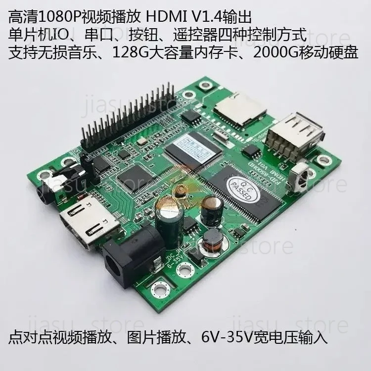 

MCU Serial Port Control Video Player Board, 1080P HD Lossless Audio Video Decoding Module, HDMI Output Interface