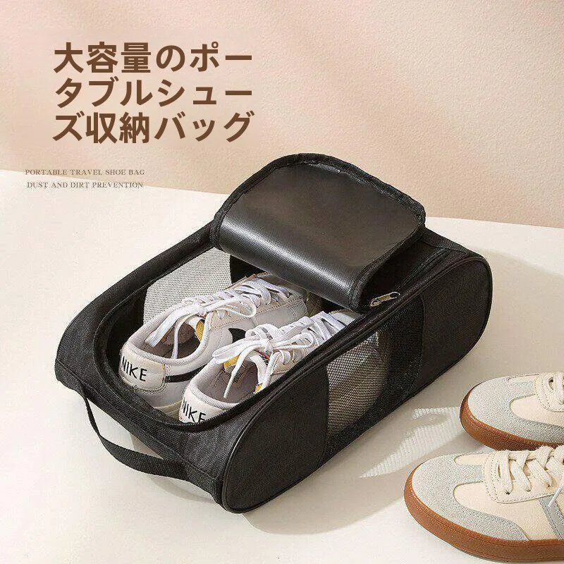 bolsa-de-sapatos-esportivos-de-grande-capacidade-para-homens-e-mulheres-bolsa-de-armazenamento-para-viagens-ao-ar-livre-bolsa-respiravel-para-sapatos-de-futebol-estojo-de-transporte