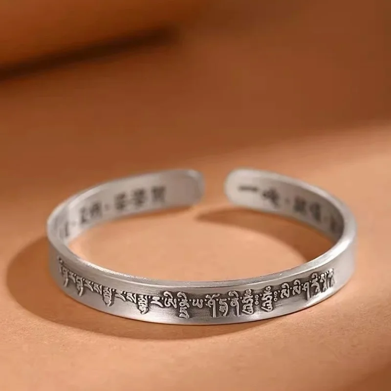 Silver plated Heart Sutra Bracelet for Men and Women, Retro Chinese Style Gift for Boyfriend