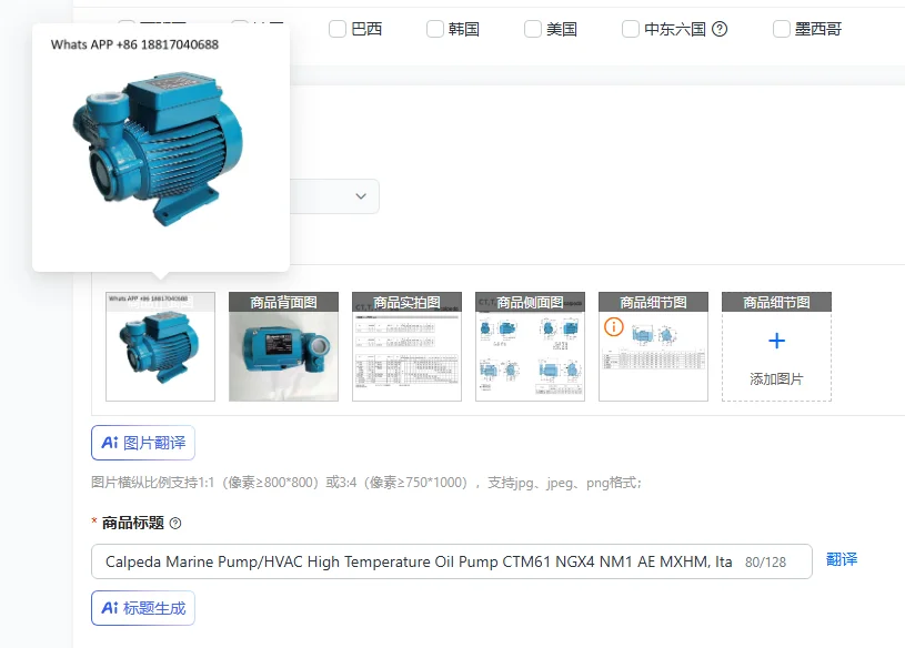 

Calpeda Marine Pump/HVAC High Temperature Oil Pump CTM61 NGX4 NM1 AE MXHM, Italy