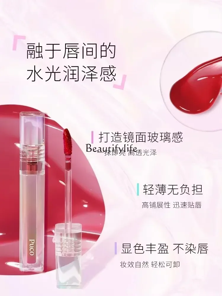 Mirror Lip Lacquer, Water Light Lipstick, Glaze Lip Lacquer, Spring and Summer Highlight, Age Reducing