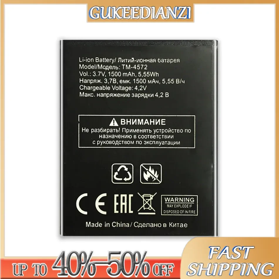 1500Mah Mobile Phone Battery For TEXET TM-4572 TM4572 Batteria