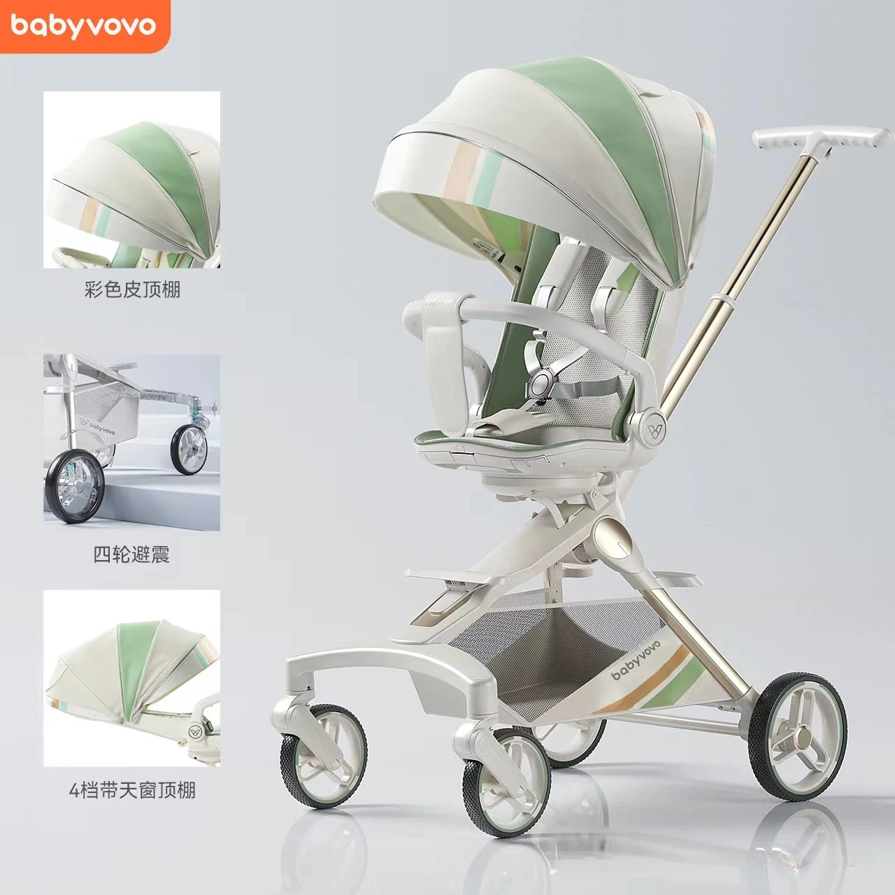 

Baby Stroller V9 Sitting Reclining Two-way Baby Stroller Lightweight Foldable High Landscape