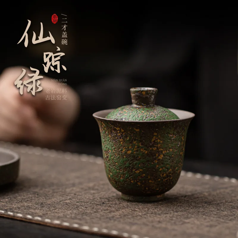 

Xianzhong Green Two Talents Covered Bowl Old Rock Clay Kiln Change Чайная чаша с крышкой Чайная чашка Кунг-фу Чайный набор Одиночное предложение Чайная чаша