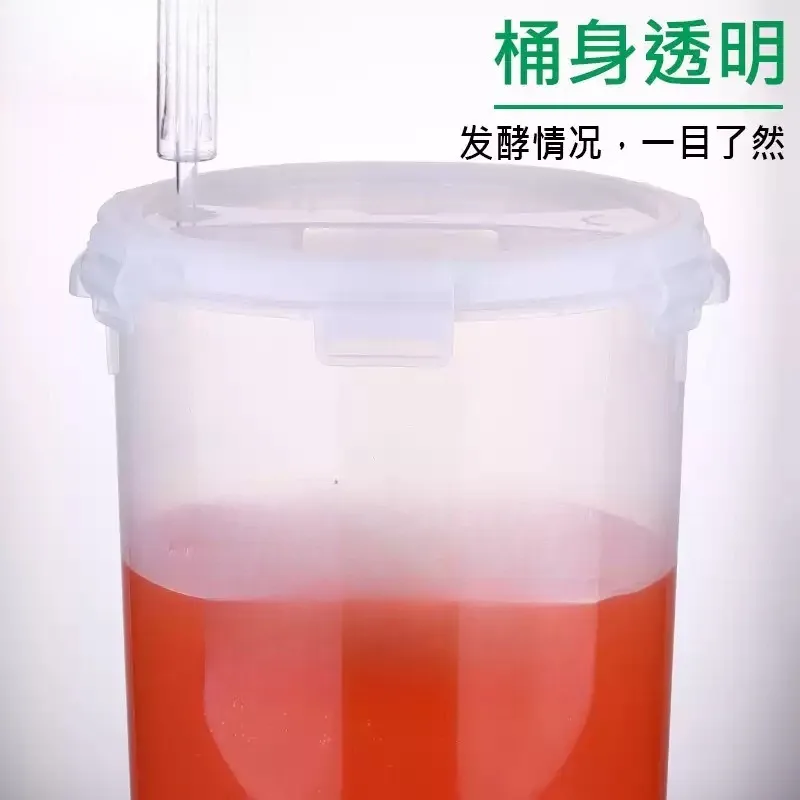 1pcs Conical Fermenter 28L Transparent Wide Bottom for Beer Wine Making Food Grade Material