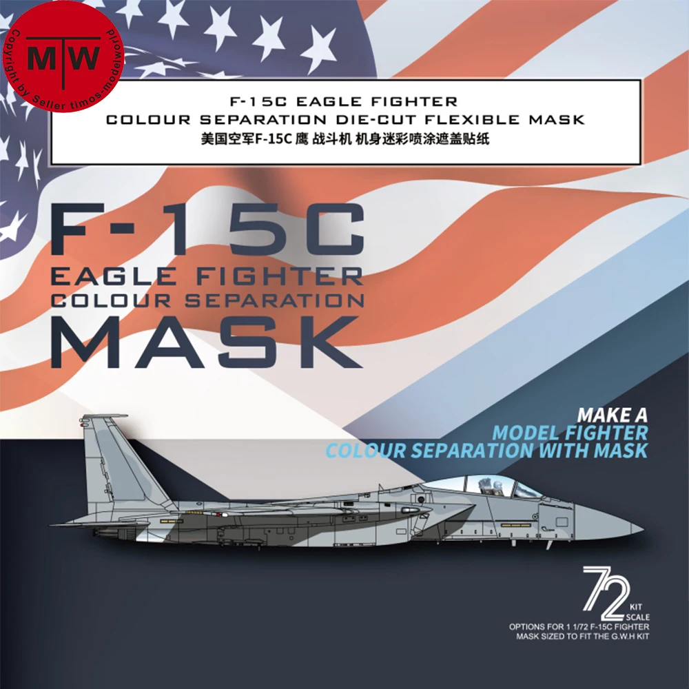 Galaxy D72029 1/72 Scale F-15C Eagle Fighter Color Separation Die-cut Flexible Mask for Great Wall Hobby L7205 Model Kit