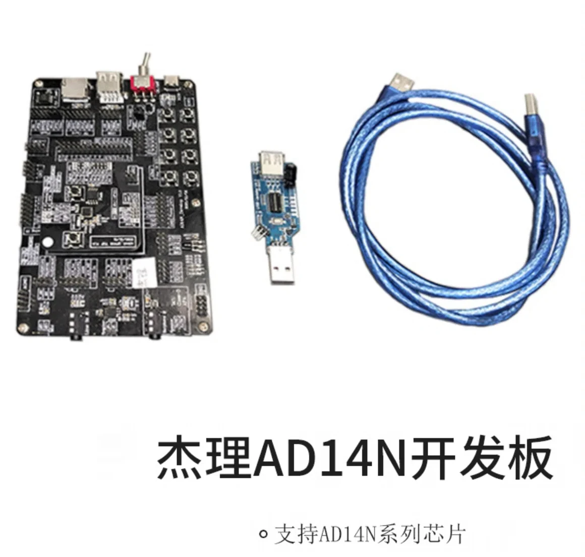 JL AD14N Development Board Supporting AD142A0, AD142A4 JL AD14X Full Series Development Components