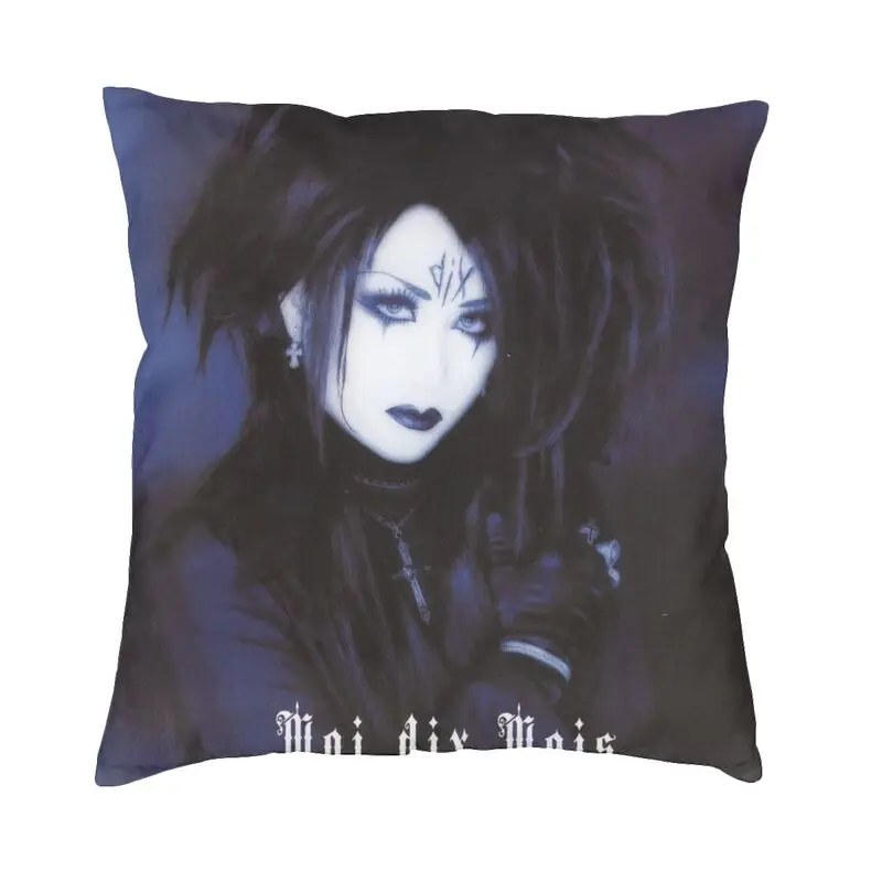 Moi-meme-Moitie クッションカバー Malice Mizer Mana Sama Moi Meme Moitie Pillow Case Sofa Nordic