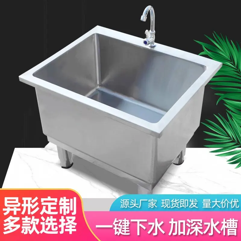 Stainless steel mop pool 304 commercial sink rectangular school mop pool