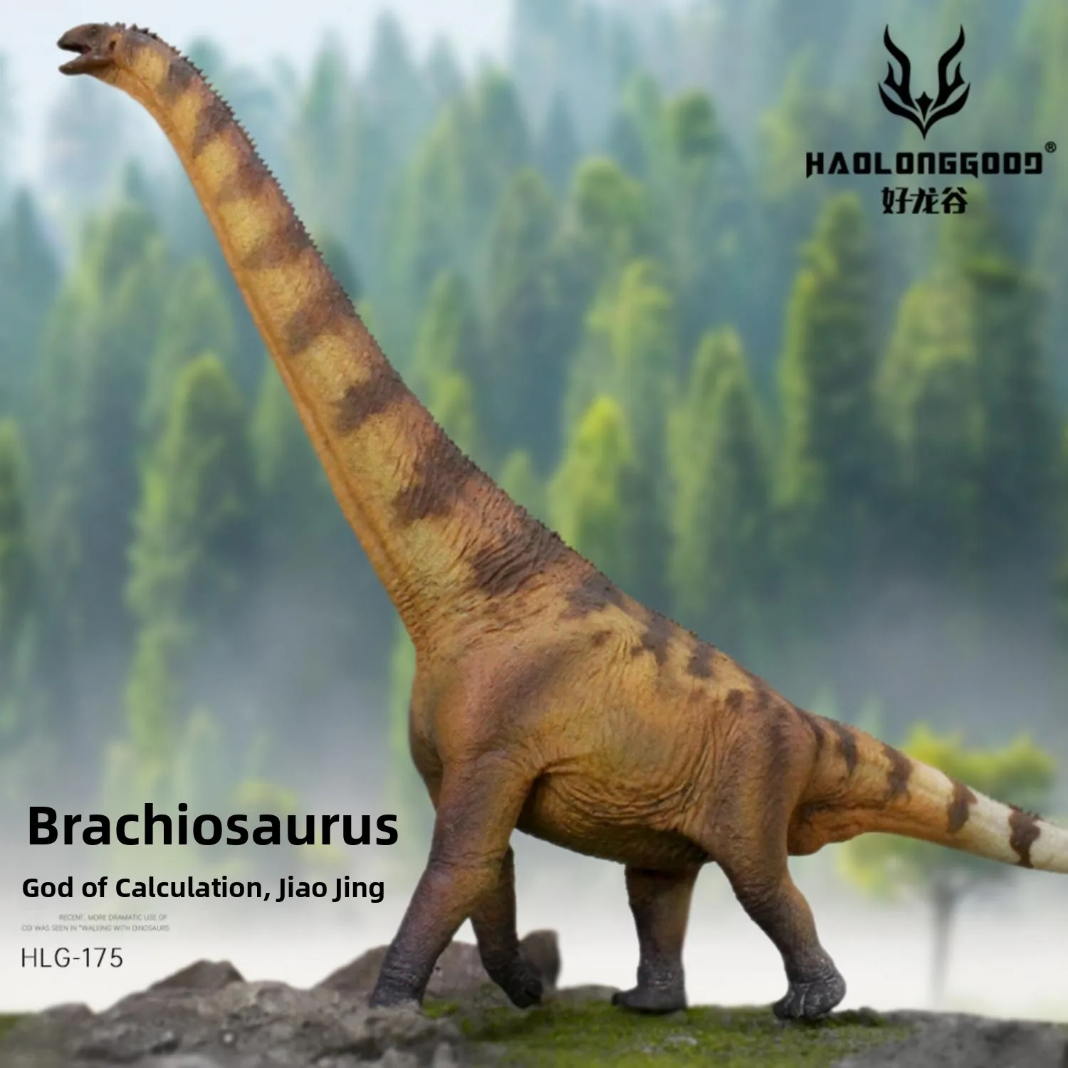 

Новая коллекционная модель динозавра HaoLongGood: Длинношейный дракон Пуцзю, игрушка для детей, статичная пластиковая фигурка