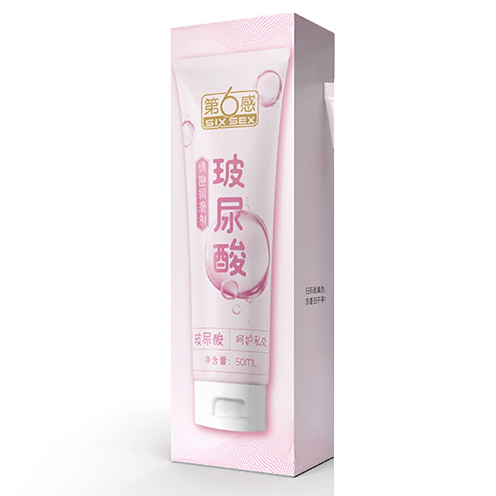 Hyaluronic Acid Nourishing Lubricating Liquid 50ml Water Soluble Non-sticky Gentle Ingredients Safe For Sensitive Skin