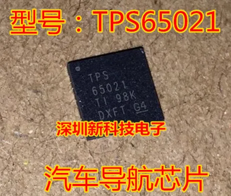 

Free shipping TPS65021RHAT TPS65021RHAR TPS65021 QFN-40 5PCS Please leave a comment