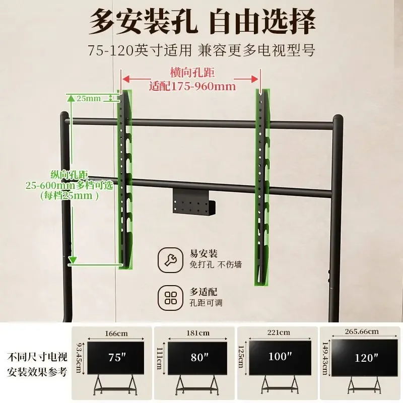 TV Rack Suitable for 65-120 Inches Nordic Mobile Rack No Punching Live Broadcast Monitor Rack Modern TV Stand Black TV Cabinet