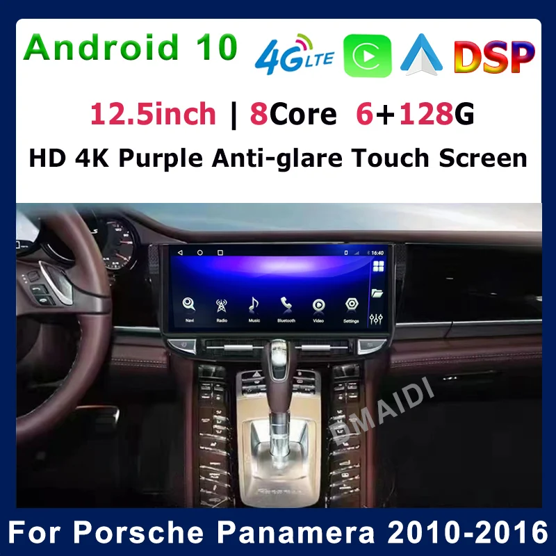 

Car Radio Multimedia Player 12.5 Inch Android 10 6+128G GPS Navigation For Porsche Panamera 2010-2016