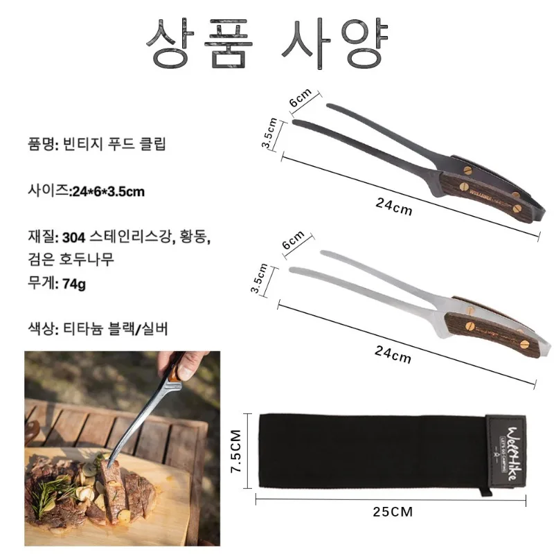 

New Korean Barbecue Clip Stainless Steel Outdoor Camping Picnic BBQ Kitchen Tweezer Picnic Barbecue Cooking Tongs Camp Supplies