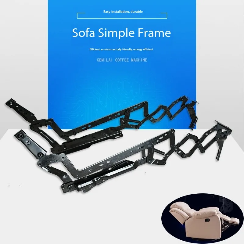

Простые многофункциональные аксессуары для дивана, железный каркас дивана для домашнего кинотеатра, фурнитура для рамы кресла для отдыха