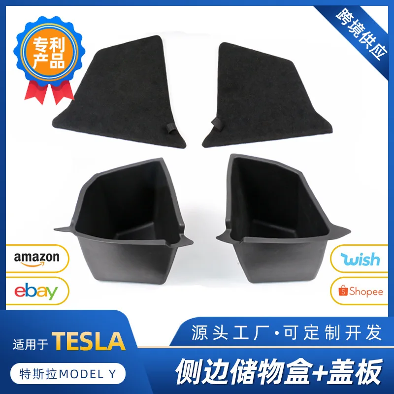 

Suitable for Tesla MODELY trunk storage box, side storage box, trunk interior accessories modification