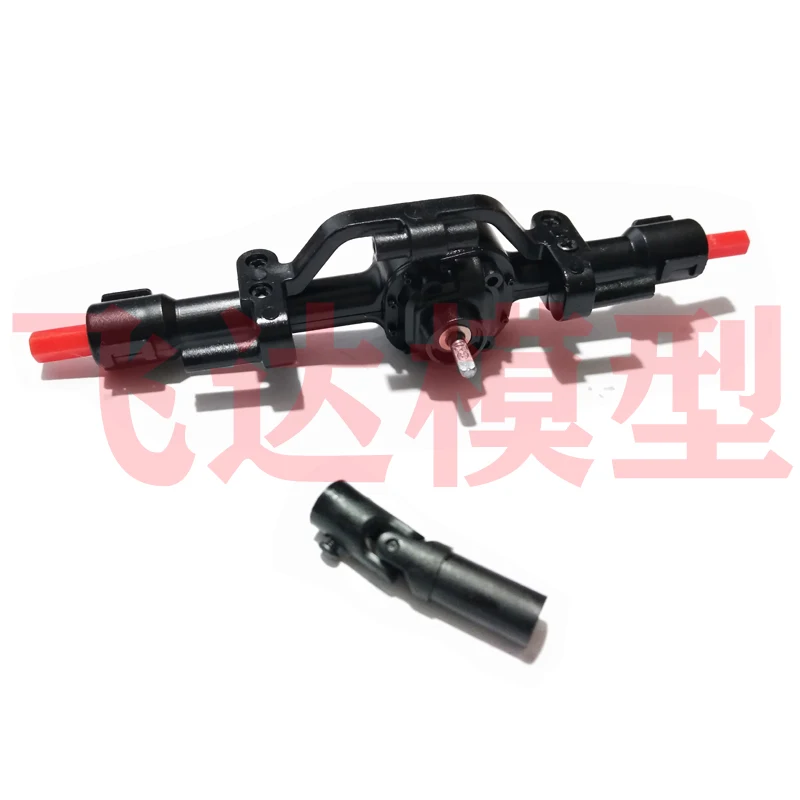 MN99S D90 D91 original wave wave box axle box drive shaft three generations can remove the drive shaft