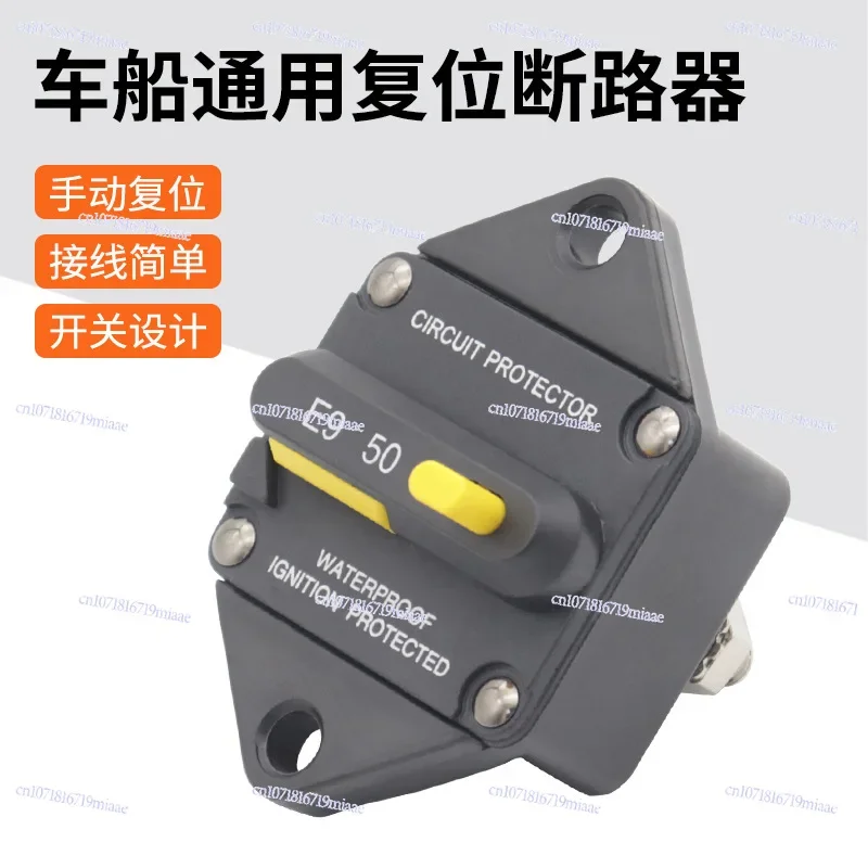 

RV Yacht Retrofit E9 Circuit Breaker Manual Reset with Emergency Cut-Off Switch 25-150A/Recessed Mount