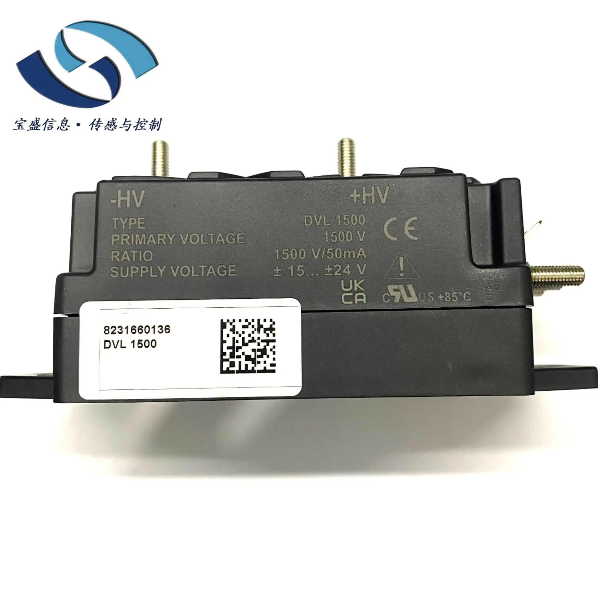 2025 DVL1500 Lem/Li… - image