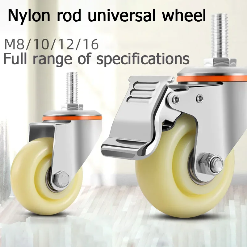 

1pcs Universal Nylon Casters 1.5-5 Inch Screw-On Wheels M8-M16 Trolley Hand Truck Brake Casters for Furniture Moving