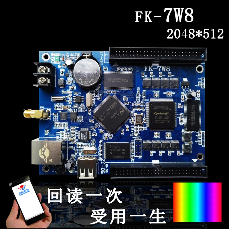 FK-7W8 Mobile Phone WiFi Supports Partition Control Card, U Disk, Network Port, Powerful SM16188B