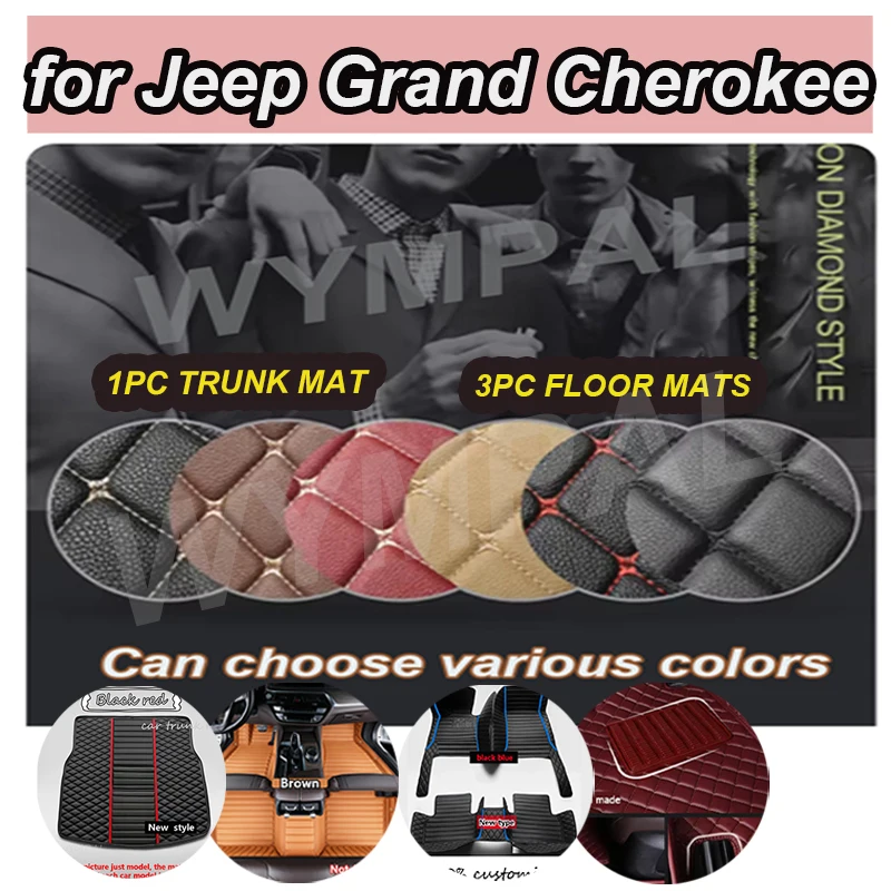 

Роскошные автомобильные коврики для Jeep Grand Cherokee WK2 2021 2020 2019 2018 2017 2016 2015 2014 2013 2012