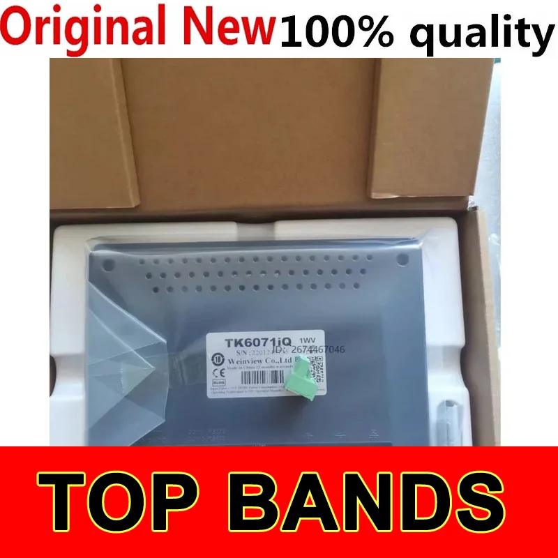 

New Boxed MT8072IP TK6071iQ MT8071IP MT6071iP 7 Inch HMI Screen TFT 800*480 365 DAY Warranty Module