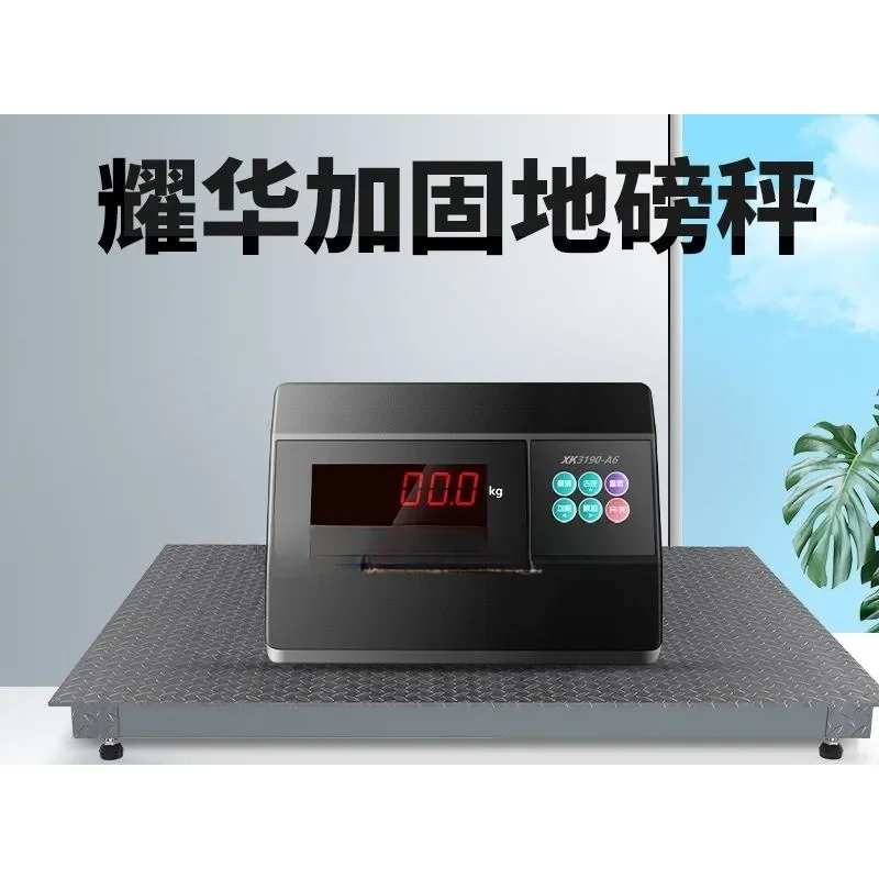 cattle and sheep anti-shake prevention and control thickened fence ground scale 0-3 tons household logistics ground scale