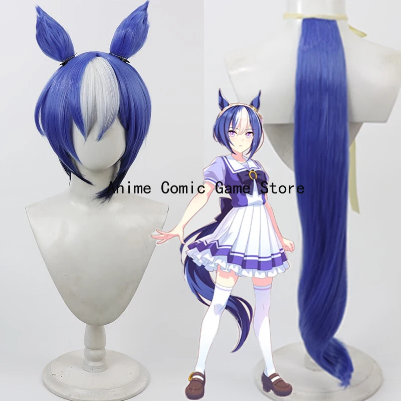 

IN Stock Cesario Cosplay Wig Game Uma Musumee Pretty Derbyy Cosplay Tail Synthetic Hair Heat Resistant Fiber Wigs+wigs Cap
