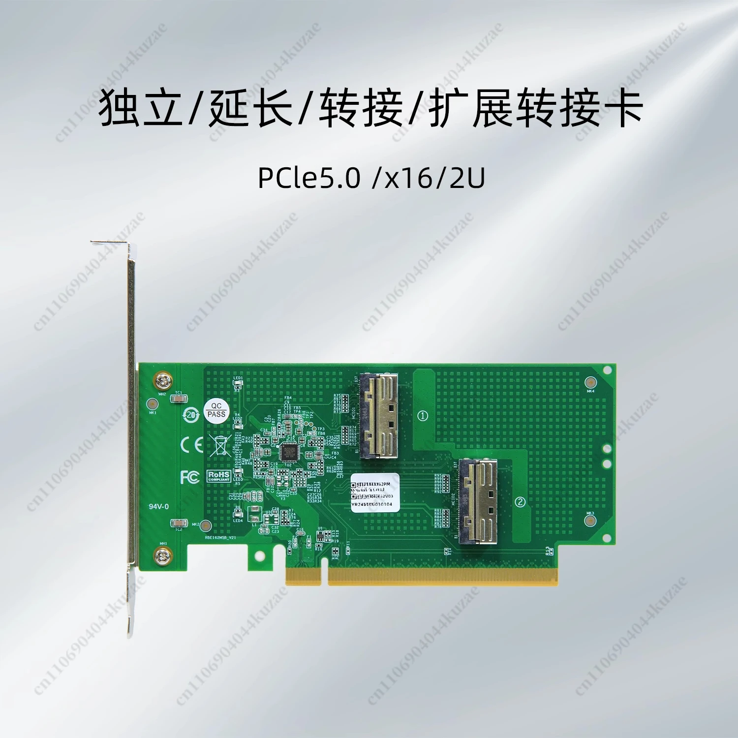 Standalone/Extension/Adapter PCIe5.0 X16 To MCIO 8i Adapter, 2U Form Factor