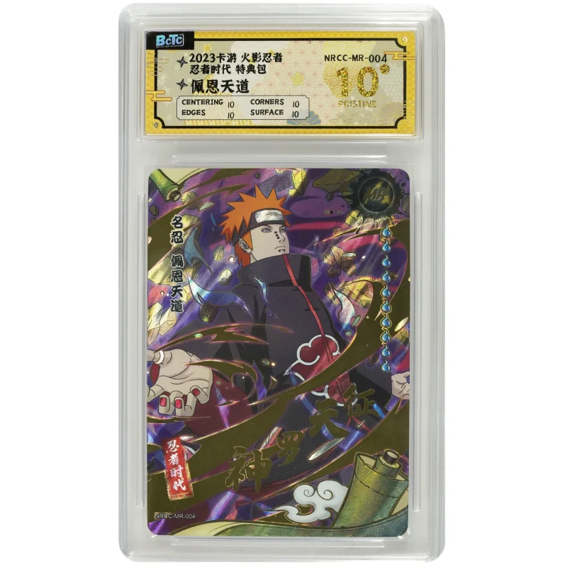 Наруто-консервация 10-точечная карта Payne Tendo Akaibo Feng Shuimen Otsutsuki Kaguya Haruno Sakura Uchiha Obito Game Collection Card