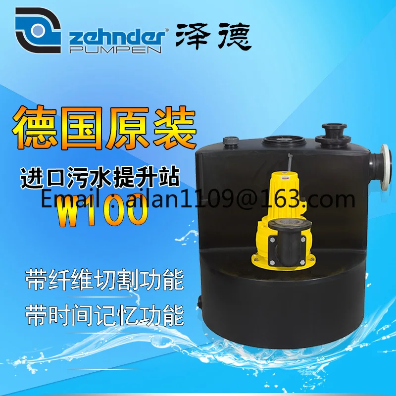 W100 Sewage Lifting Station, Sewage Lifting Machine, Original Imported External Sewage Lifting Pump Station