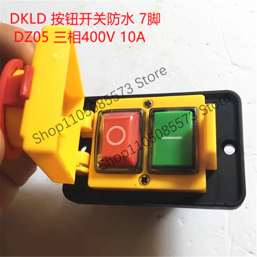 DZ05 Electromagneti… - image