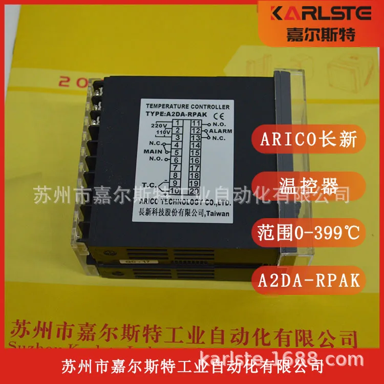 

2025 Brand New Original Taiwan ARICO Changxin [Thermostat A2DA-RPAK]