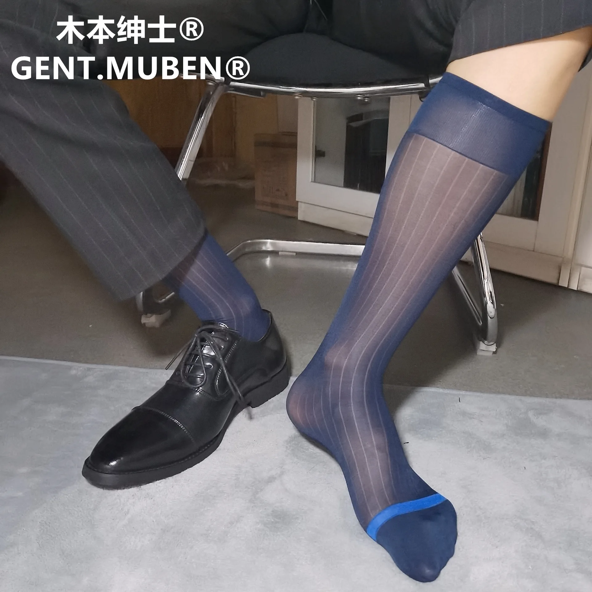 Men\'s Business Formal Dress Stocking Personality Blue Line Stripe Middle High Tube Sheer Suit Stockings Elastic Nylon Socks