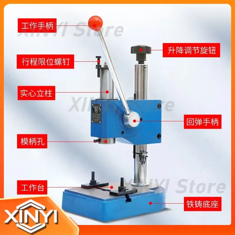 Hand Disc Type Manual Press for DIY Craft Tools Punching Machine for Airplane Hole Making Wrapping Paper Trimming Water Jet