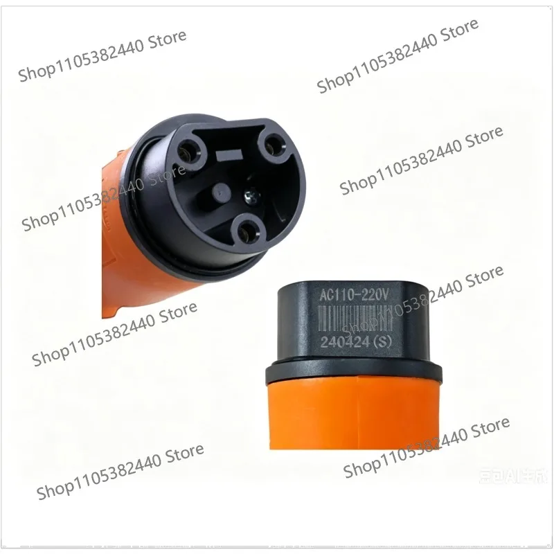 Y30 charging plug is suitable for British standard European standard charging gun AC110-220V 16A