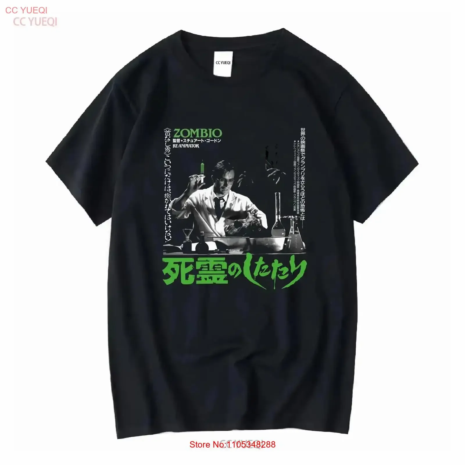 Re animator Rucking Fotten 80s Lovecraft Horror Movie T Shirt XL vintage Washed graphic Top For Everyday Wear homme Stylish