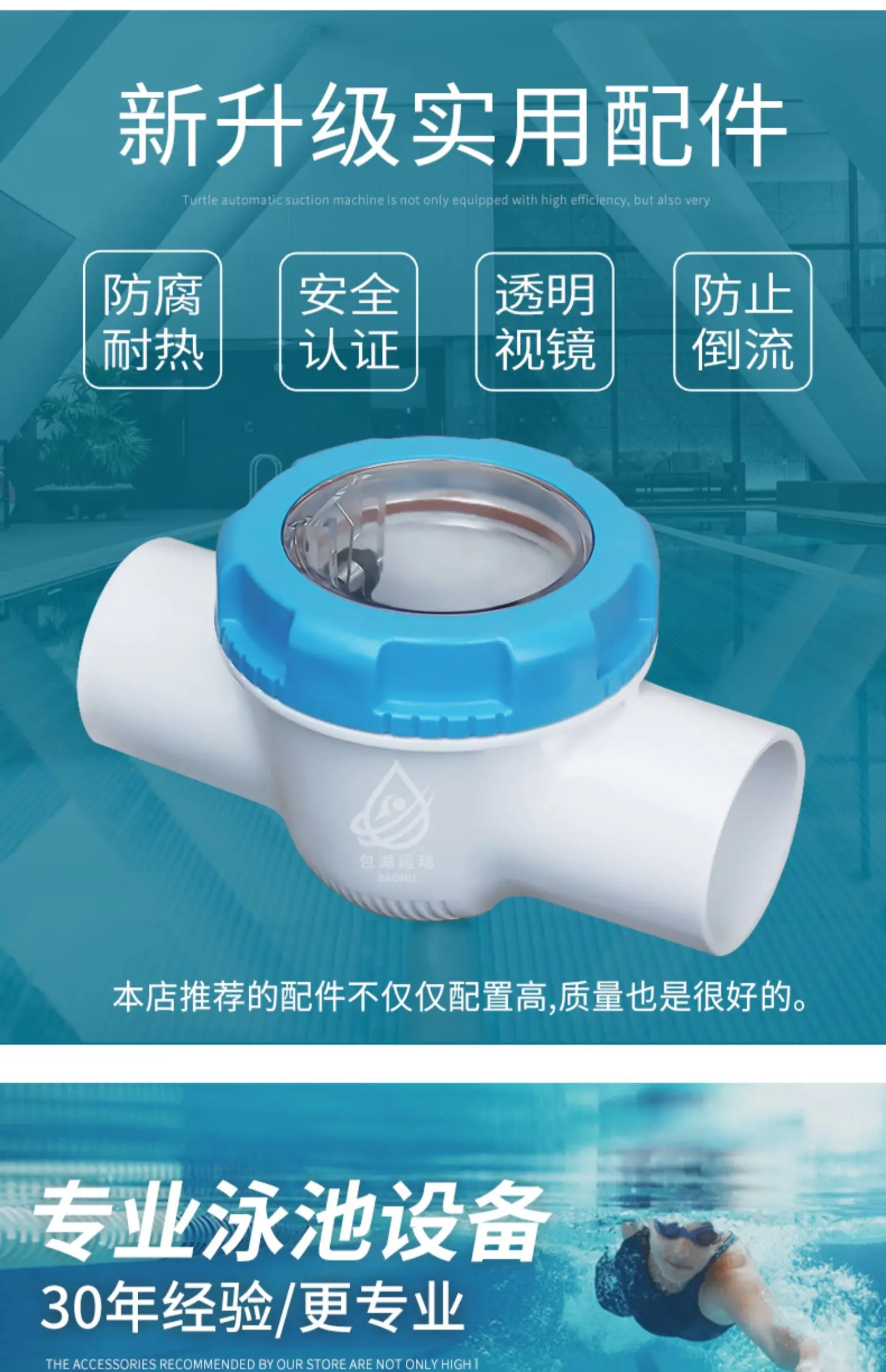 Pvc Pipe Check Valv… - image