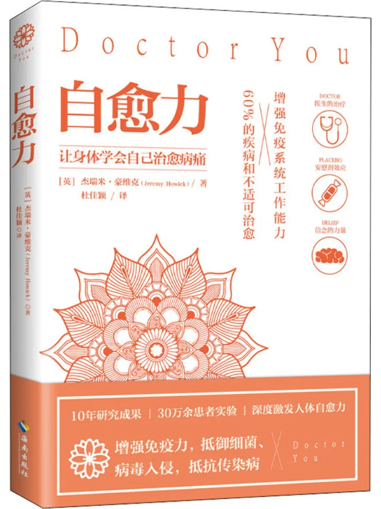 

Book-Winshare Self Healing Power