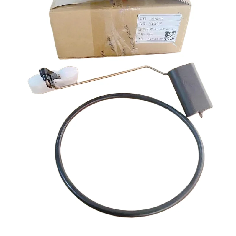 13578370 13505180 Suitable for Opel Chevrolet Xinjunyue 3.0 Xinjunwei 2.0 TXTS fuel pump float sensor seal